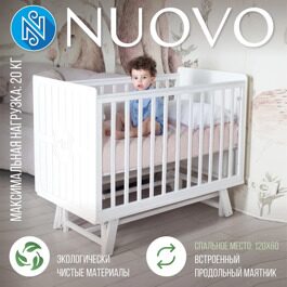Детская кроватка Sweet Baby Nuovo с маятником Белый