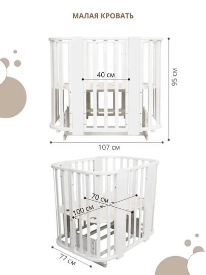 Indigo Baby Line 5 в 1 с поперечным маятником / белый