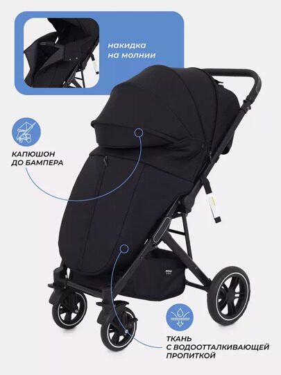 Прогулочная коляска MOWbaby Turbo 2.0 MB021 / 2025 Black