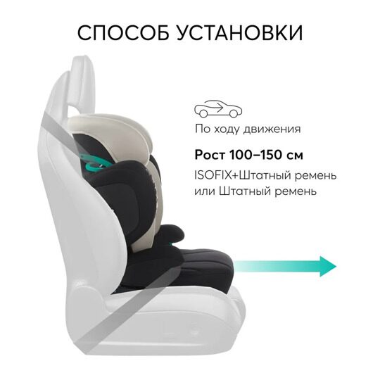 Автокресло Happy Baby NEXTER isofix (15-36 кг) / KD07 бежевое