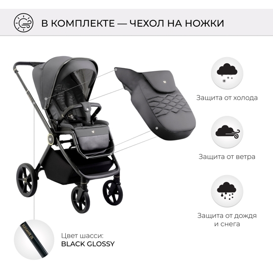 Прогулочная коляска Sweet Baby ELEGANTE / GL Grey