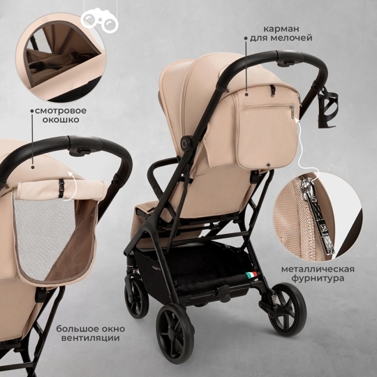 Прогулочная коляска Sweet Baby Colibri Plus / Beige