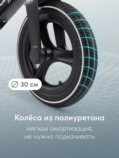 Беговел-трансформер 4в1 Happy Baby Hander 50045  / black