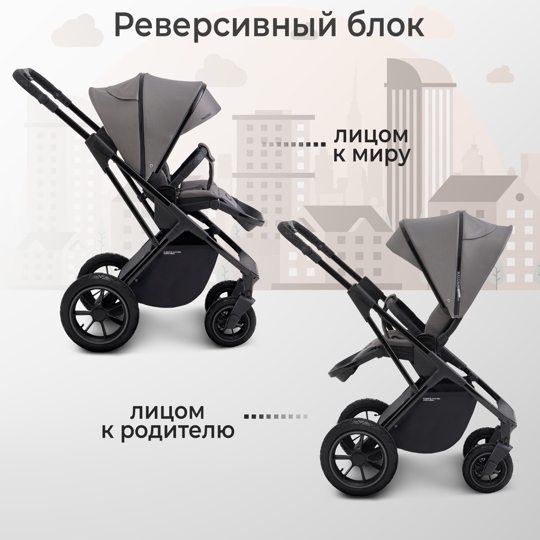 Коляска Sweet Baby MASSIMO Air 2 в 1 / Grey