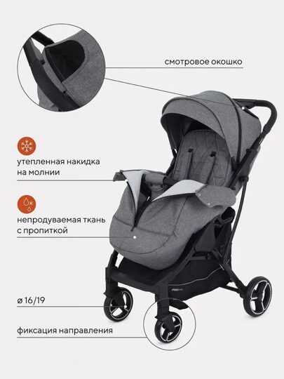 Прогулочная коляска MOWBaby Smart MB101 2023 / Grey