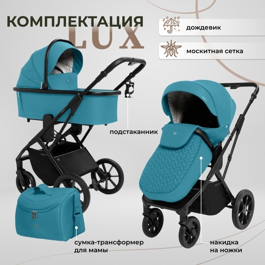 Коляска Sweet Baby Porto 2 в 1 / Green