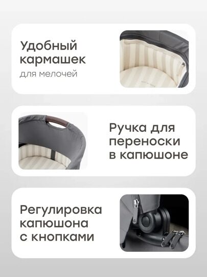 Коляска Happy Baby KIDLANDER 2 в 1 /  dark grey