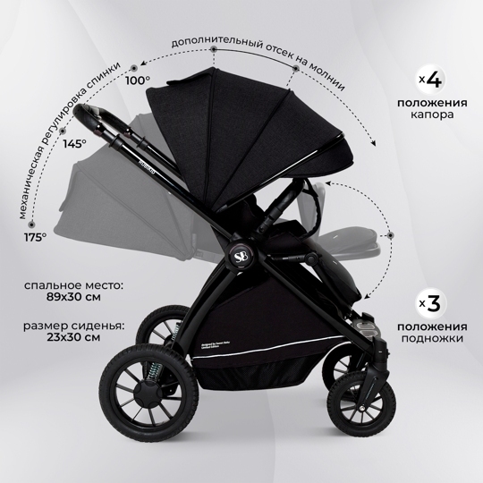 Коляска Sweet Baby Rubikid  2 в 1 / Black