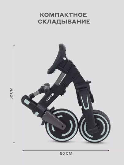 Детский трехколесный велосипед с ручкой MOWBaby TRIXIE MC055 / Black-green