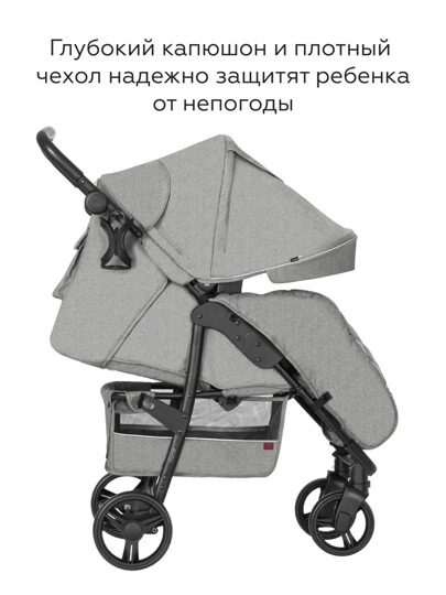 Прогулочная коляска Carrello Forte CRL-8502 / Shadow grey