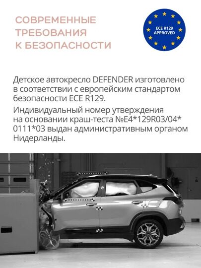 Автокресло Indigo DEFENDER isofix (15-36 кг) / светло-серый