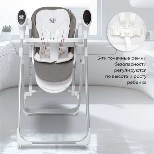 Стульчик для кормления - Электрокачели Sweet Baby Amuleto / Grey