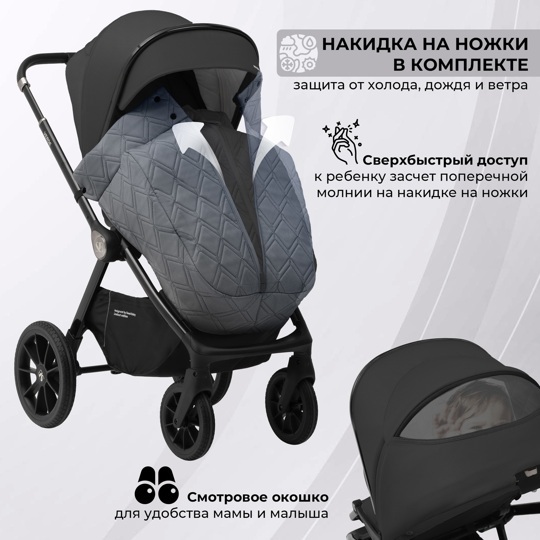 Коляска Sweet Baby Verde 3 в 1 / Black