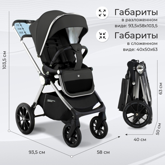 Коляска Sweet Baby Vento 3 в 1 / Silver Black