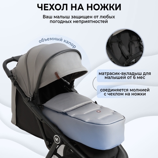 Прогулочная коляска Sweet Baby Egoista / Gray (Air)