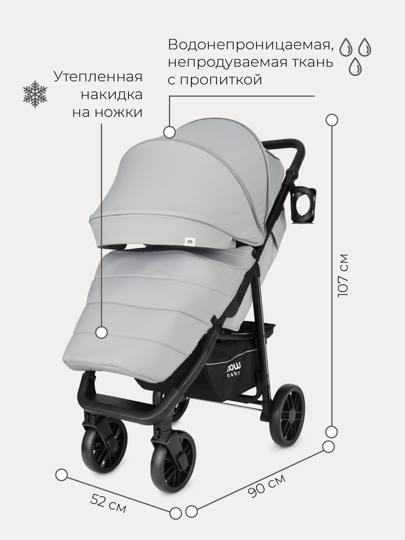 Прогулочная коляска MOWBaby Ride / RA082 Grey