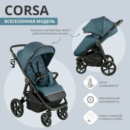 Прогулочная коляска Indigo CORSA / синий