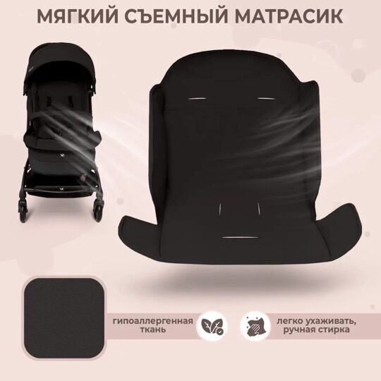 Прогулочная коляска Sweet Baby Bella / Black