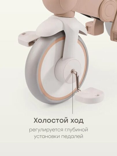 Детский трехколесный велосипед с ручкой Happy Baby MERCURY PRO 50047 / beige