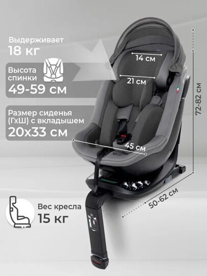 Автокресло Sweet Baby Odyssey B3 i-Size / Dark Grey