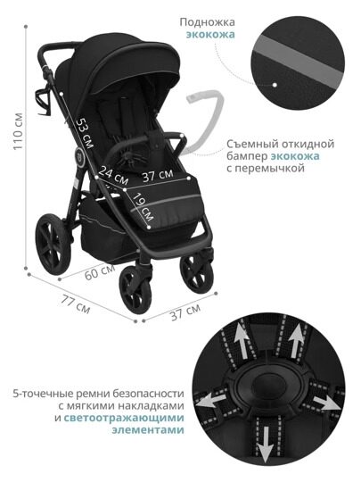 Прогулочная коляска Jovola VENTA / черный