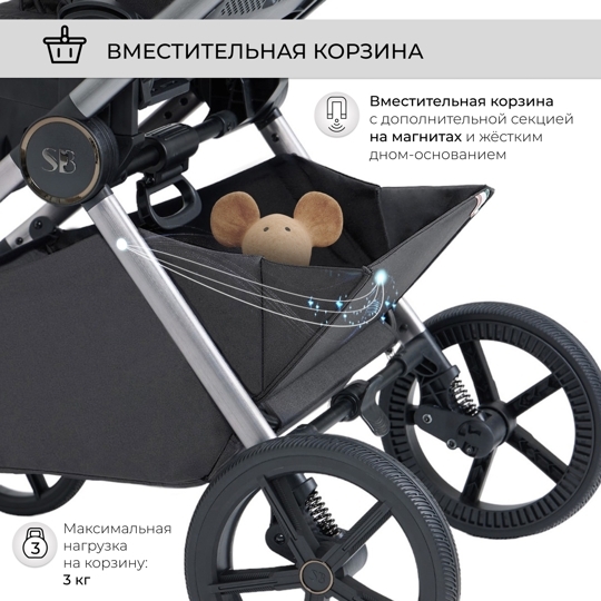 Коляска Sweet Baby Elegante 3 в 1 / BRD Black