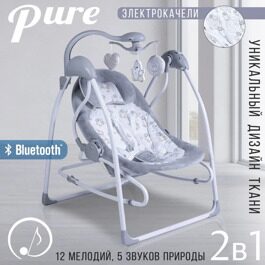 Электрокачели  2 в 1 Sweet Baby Pure / Pinguino Grigio