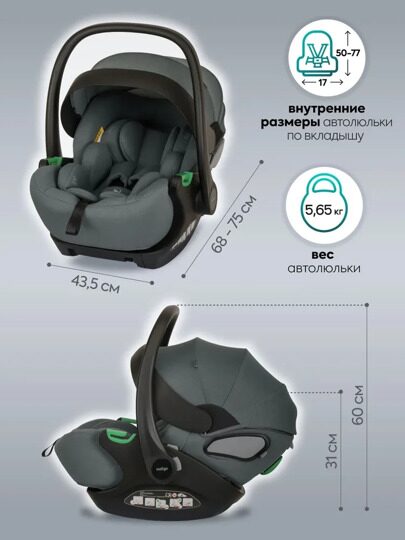 Автокресло Indigo TECHNO I-SIZE (0-13 кг) (40-87см) / темно-зеленый