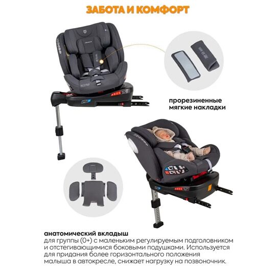Автокресло детское Jovola JET 8.0 Isofix 0-36 кг с упором в пол / серый