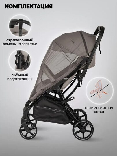Прогулочная коляска Indigo FROST / бежевый
