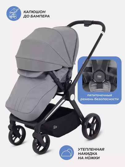 Прогулочная коляска MOWBaby FINCH MB105 / Grey