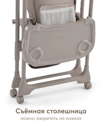 Стульчик для кормления Happy Baby WILLIAM PRO / stone