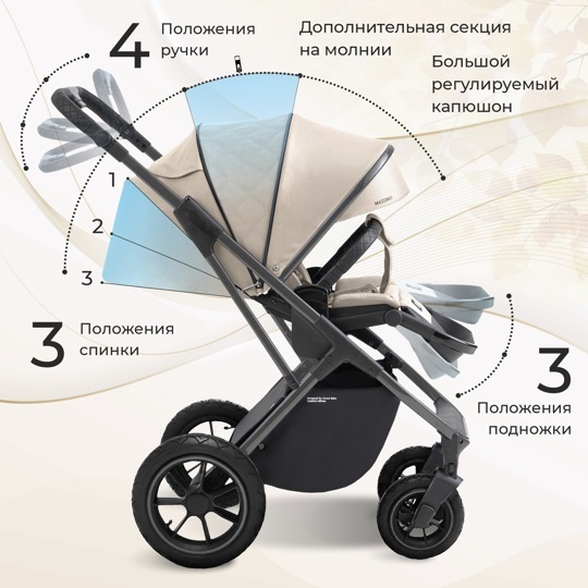 Коляска Sweet Baby RICCI 2 в 1 / Beige (Air)