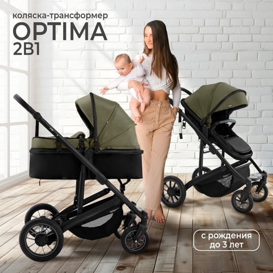 Коляска-трансформер Sweet Baby Optima GL 2 в 1 / Olive