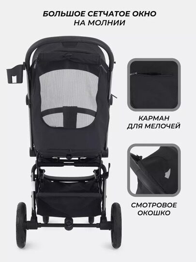 Прогулочная коляска Rant PIXEL / RA401 Midnight Black
