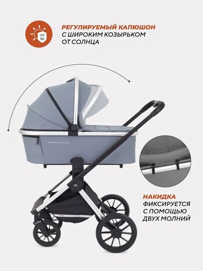 Коляска MowBaby Tilda 2 в 1 / MB064 Blue
