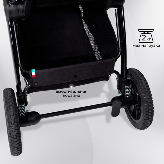 Коляска Sweet Baby Rubikid  2 в 1 / Black