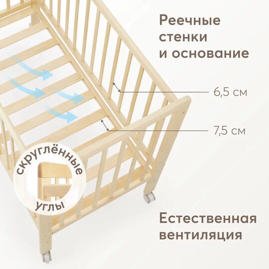 Кроватка Happy Baby MIRRA LIGHT (лак) c матрасом и простынёй /  95048