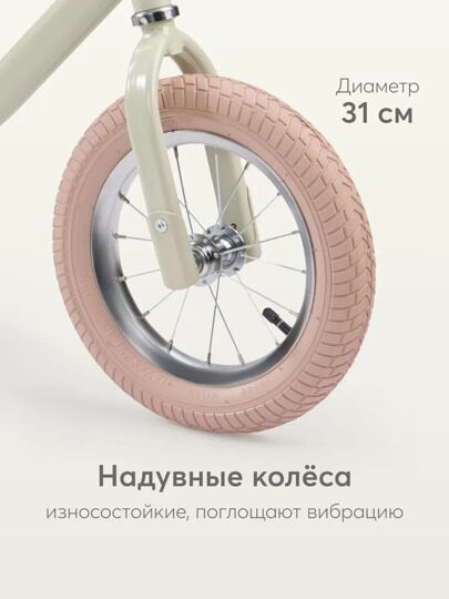 Беговел детский Happy Baby FRANKY рост 90-120 см 50017 / light olive