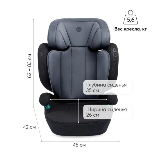 Автокресло Happy Baby NEXTER isofix (15-36 кг) / KD07 синее