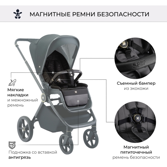 Коляска Sweet Baby Elegante 2 в 1 / GL Grey