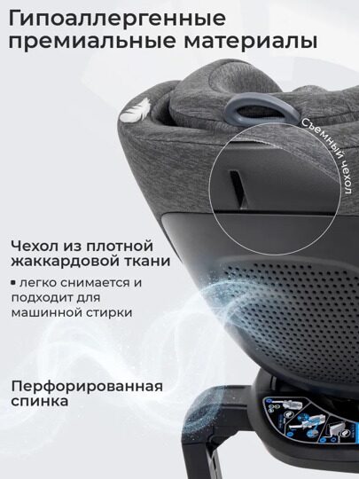 Автокресло Sweet Baby Voyager P12 Pro / Grey