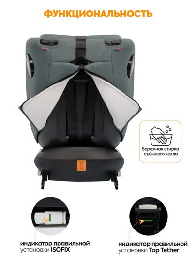 Автокресло Jovola PRIME ISOFIX (0-36 кг) / темно-зеленый