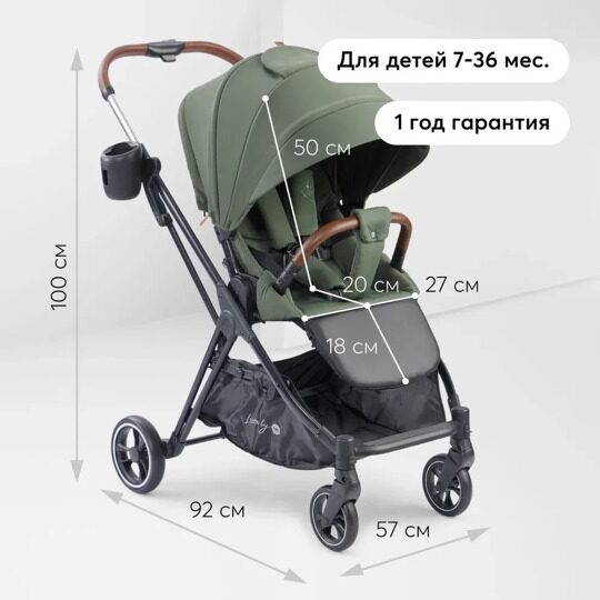 Коляска прогулочная Happy Baby LUNA / dark olive