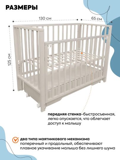 Кроватка Indigo Norden универсальный маятник ящик / кашемир