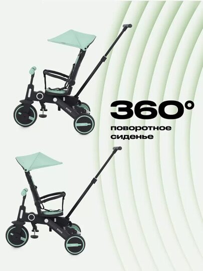 Детский трехколесный велосипед с ручкой Rant Birdie RB202 / Mint