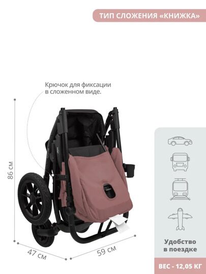 Прогулочная коляска Indigo EPICA XL  AIR / розовый