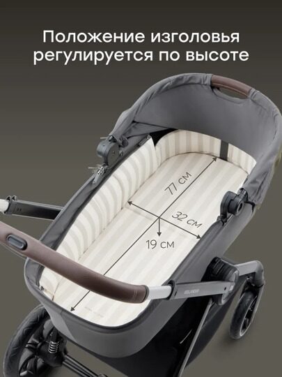 Коляска Happy Baby KIDLANDER 2 в 1 /  dark grey