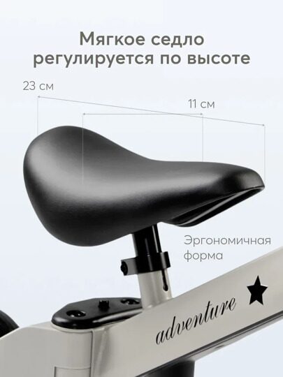 Беговел-трансформер 3в1 Happy Baby ADVENTURE 50026  / gray (star)
