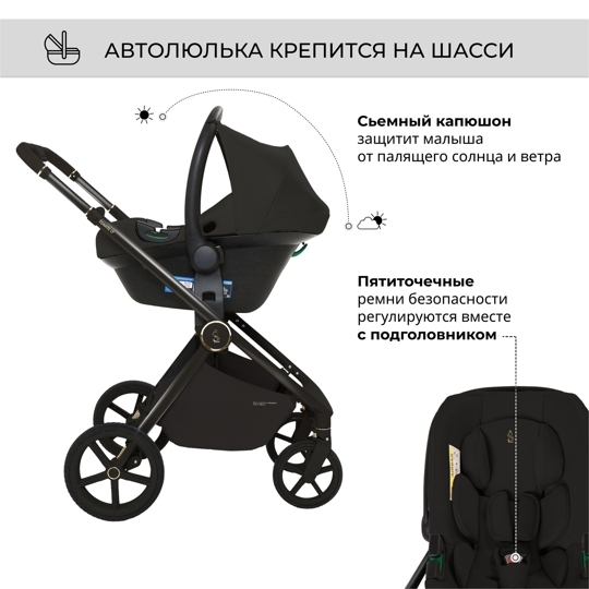 Коляска SBL Elegante 3 в 1 / GL Back